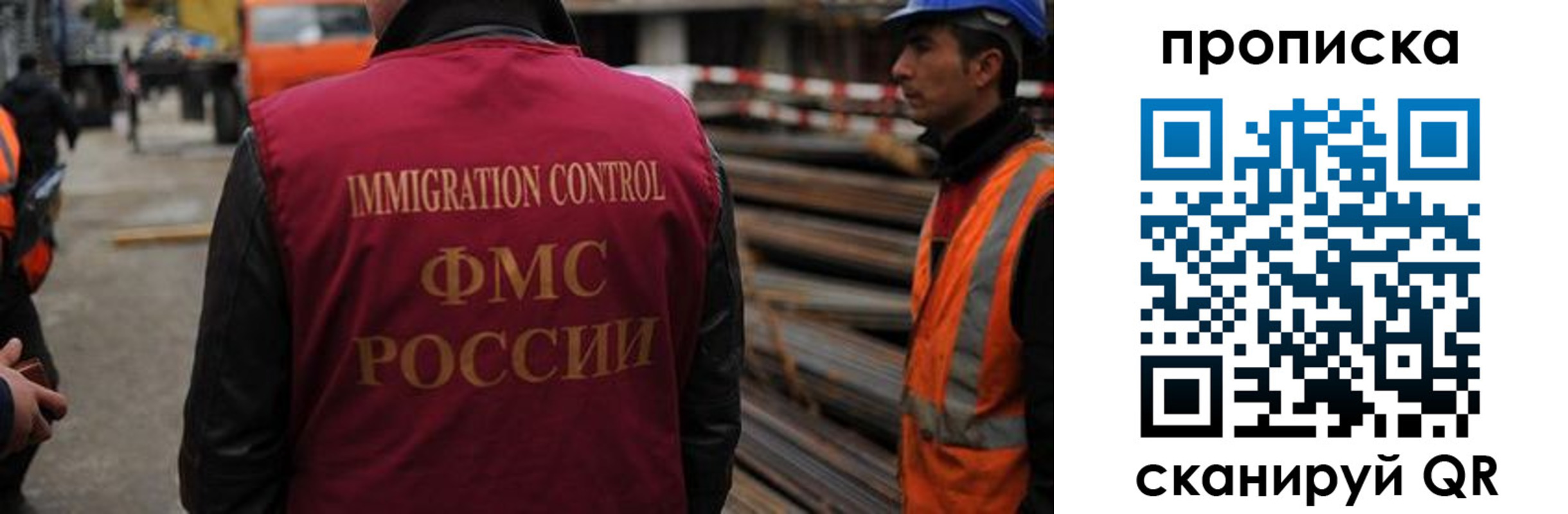 регистрация для школы в Орске