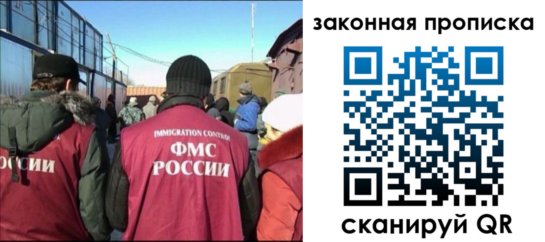форма 3 в Орске